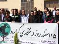 گزارش تصویری مراسم روز درخت کاری در دانشگاه  با حضور ورزشکاران ملی پوش شهرستان شاهرود  